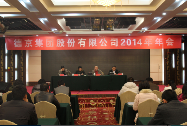 20171227034522920 hjc888黄金城(中国集团)-官方网站