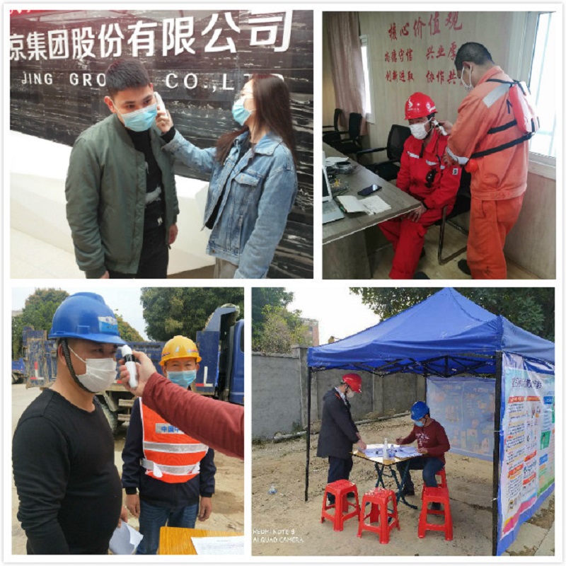 20200304055604977 hjc888黄金城(中国集团)-官方网站