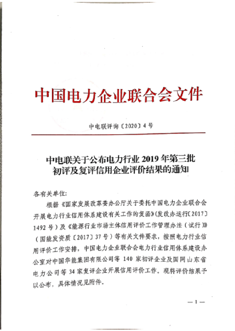 20200305100140143 hjc888»Æ½ð³Ç(Öйú¼¯ÍÅ)-¹Ù·½ÍøÕ¾