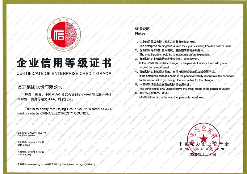 20200305103743693 hjc888»Æ½ð³Ç(Öйú¼¯ÍÅ)-¹Ù·½ÍøÕ¾