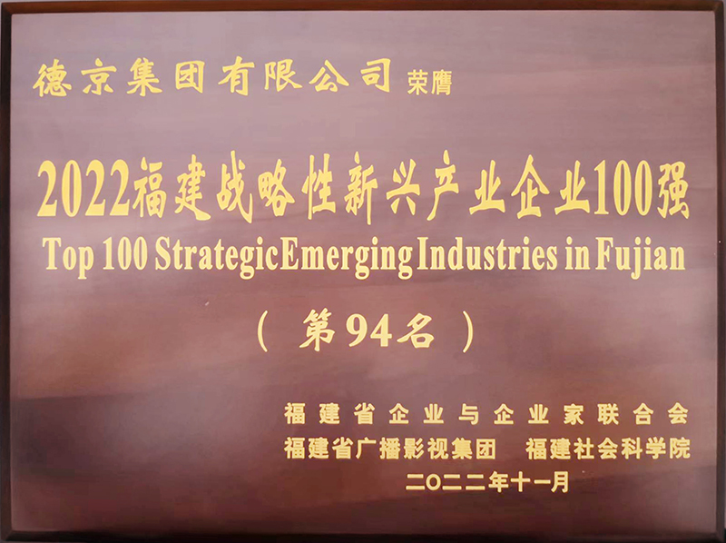 20221208093522488 hjc888黄金城(中国集团)-官方网站