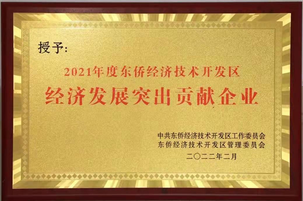 20220228092324276 hjc888»Æ½ð³Ç(Öйú¼¯ÍÅ)-¹Ù·½ÍøÕ¾