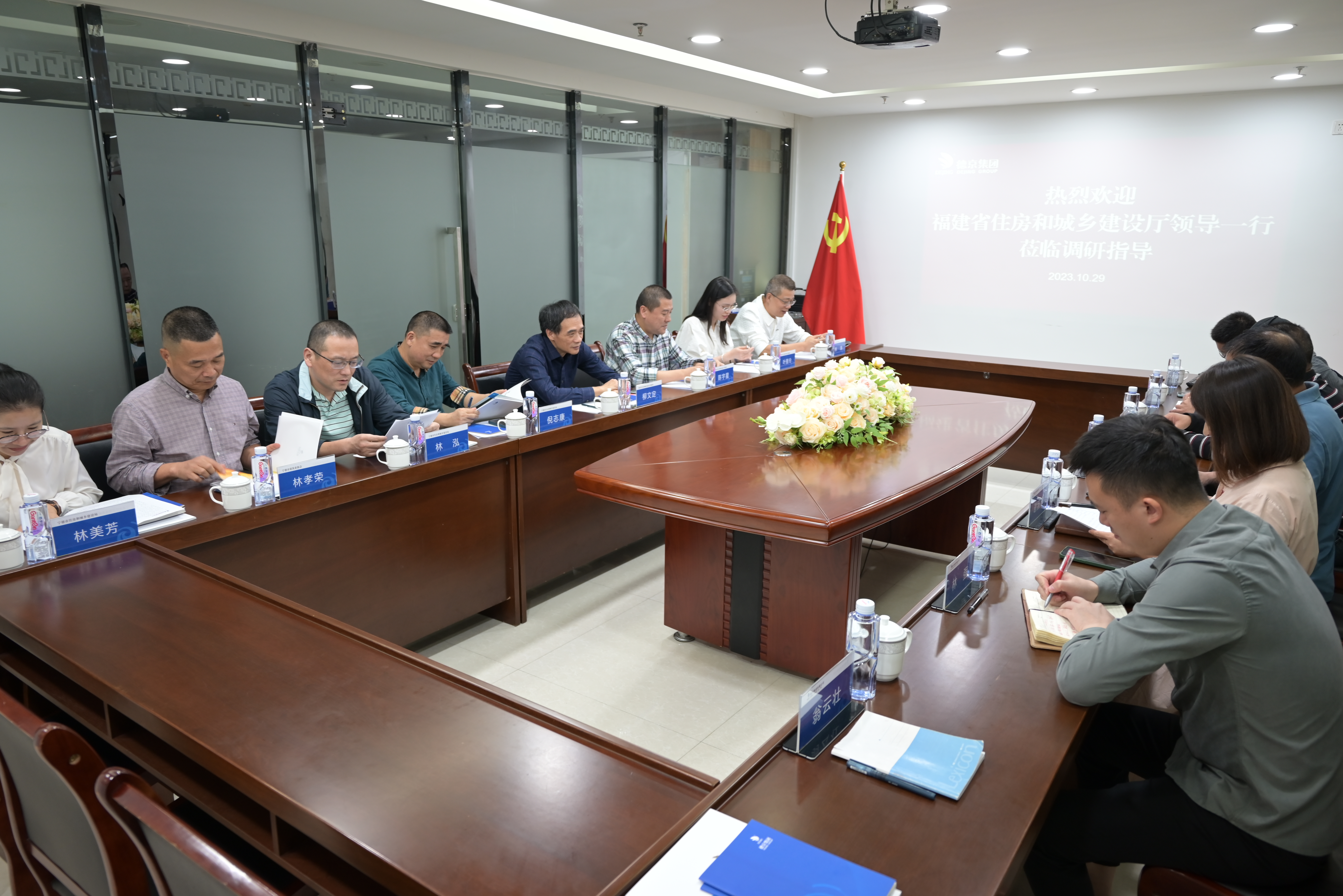 20231030103759734 hjc888黄金城(中国集团)-官方网站