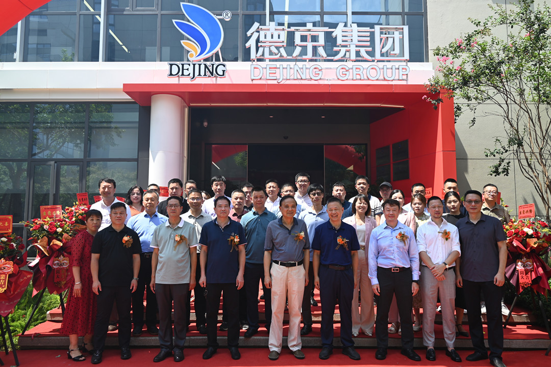 20230810055546770 hjc888黄金城(中国集团)-官方网站