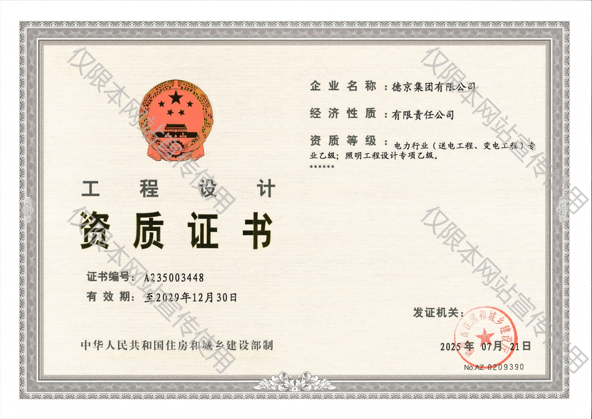 hjc888�ƽ��(�й�����)-�ٷ���վ